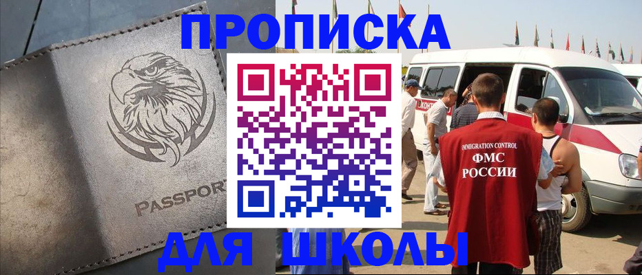 временная регистрация 2025 в Сызрани